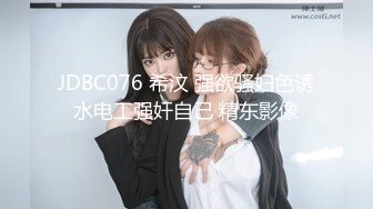 【超极品可爱少女】抖音网红反差母狗『奶咪Naimi』最新四月新作 戈薇学生服塞肛