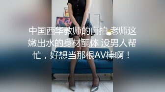 【新片速遞】  靓的一笔馒头穴❤️~女友：能不能快一点，快一点啊。当你的女友这么说，还不狠狠艹 等什么！