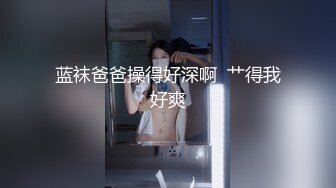 STP27131 漂亮女员工上班玩手机被老板监控拍到被叫到办公室接受老板的肉棒惩罚 -小允儿