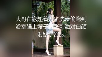 【人妻打炮日记约炮大神】健身肌肉男『辉哥』约炮性爱实录 终于约到极品身材网红 一樣給她內射起來 多到直接體外流出