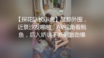 八块腹肌网红纪青,与托马斯开火车无套3p内射,享受大屌肌肉萌男带来的快感