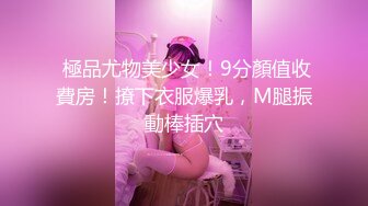 国产麻豆AV 麻豆番外 番啪啪 空降女优 沈娜娜