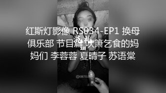 STP25568 【牛仔裤性感小姐姐】情趣内裤，半脱下裤子操逼，抓起JB吸吮，扶着炮架怼小穴，上位骑乘扭腰猛坐，大屁股搞得舒服