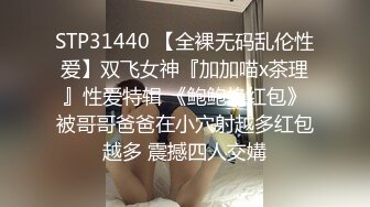 少妇丝袜来不及脱掉就找了个男人来干她 忍了3个月 总算看到男人了 不管了 先来一个畅快淋漓的大战再说