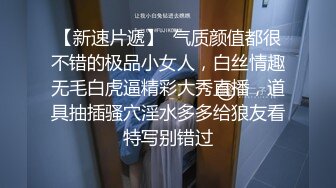   91沈先森大师深夜场美腿文静妹子，深喉交活不错，我假装被你强奸