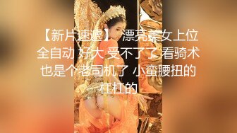 【新速片遞】♈ ♈ ♈【新片速遞】2023.6.18，【换妻极品探花】，3男3女群P，叫床声此起彼伏，无套内射鲍鱼湿漉漉