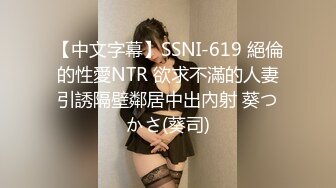 STP31686 麻豆传媒 MTVQ1 突袭女优家 EP16 节目篇 多人突袭在浴室被多支肉棒湿溽侵略 李蓉蓉