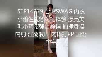 推特40万粉女神【HUNGERLAN】超强福利，路人口交人前露出，百合3P道具菊花开发