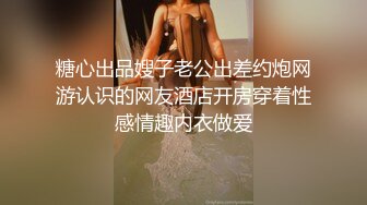 窝在被窝里就是一顿啪，纯情女友露脸被操，叫声还蛮仙的不骚，最后做个负责任的男友，拔出来射在肚子上！