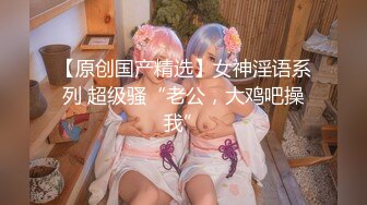 帶巨乳乳環妹回家無套抽插.要射了她直喊不行(無碼)