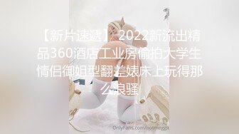  魔都大圈，江南温婉女神，沙发干到一半激烈时，隔壁敲门吓得够呛，花式啪啪满足小姐姐