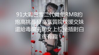 頂級反差學生妹 穿上空乘製服服務金主爸爸，同學老師眼中的乖乖女