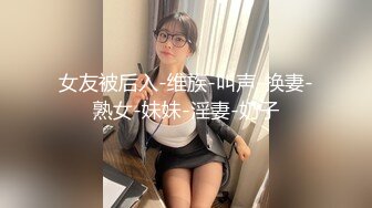 喊BaBa操我的制服小母狗