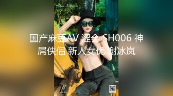 风骚熟女带闺蜜的骚女儿跟大哥一起玩双飞，全程露脸激情啪啪