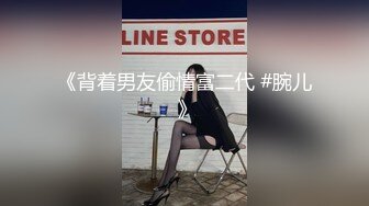 星空無限傳媒 XKVP146 爆操內射遊戲NPC癡女 白允兒