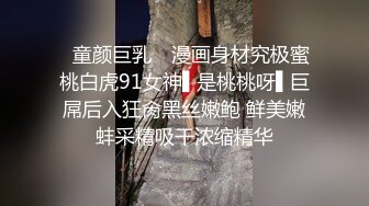 果凍傳媒 91KCM101 忍不住就上了女兒同學 啤兒