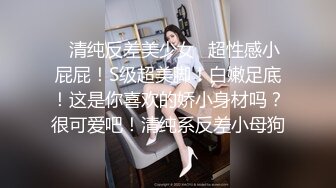 高端女神TS娜迪拉 手感具佳的巨乳小鸡鸡，性感内衣被老公狠狠干，老公快快操我，好舒服~