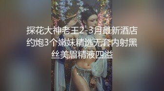 【精品泄密】優雅氣質尤物禦姐日常啪啪誘惑私拍福利 穿上JK短裙酒店偷情 外表有多端莊私下就有多淫蕩 巔峰女神頂級精盆 高清原版