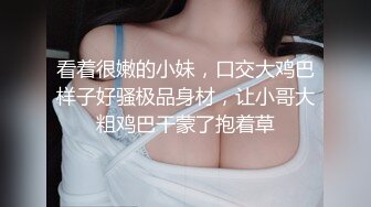 香蕉传媒 XJX-0061 性感姐姐帮弟弟解决压力