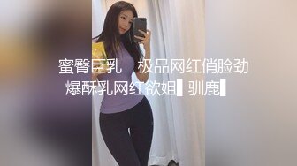  精厕女神超极品蜂腰蜜桃臀尤物骚货 近距离高清大屌抽插内射中出白虎美穴