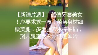 女神小姐姐上位狂扭高潮