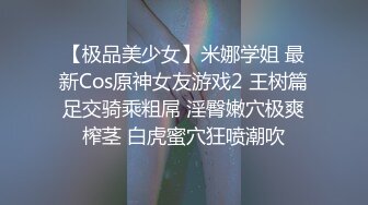 反差泄密 某网剧二线小演员 大二艺术学生妹 超级漂亮的反差小骚货和炮友酒店情趣约炮 吃鸡口交 激情啪