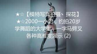 【新片速遞】2022-1-26萤石云酒店摄像头偷拍2男3女淫乱大玩Copypaly 手铐 锁链嗨翻全场