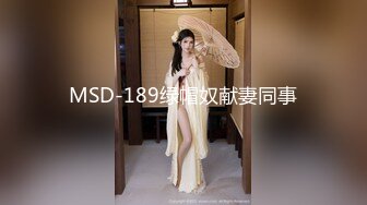 -起点传媒 性视界传媒 XSJHG012 过年王炸斗地主骗表姐做爱 李允熙