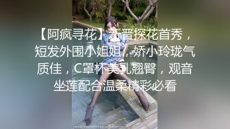 《网红私拍泄密》千元私人定制斗鱼陪玩女神UP主颜值身材天花板【小猫】坚挺巨乳掰逼紫薇水声响亮淫语挑逗~撸点很高