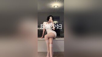 陌陌上约的单女内射