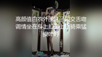 脸上红扑扑极品御姐居家发骚，带子情趣装开档黑丝，坐椅子上抬起双腿假屌爆插，这姿势太爽了，受不了全是颤抖