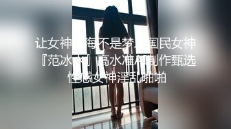 【性爱日记??露娜之旅】极品女友『露娜』最靓王国波兰性游记 沙发椅全裸无套爆操内射流精真浪漫 超清4K原版无水印