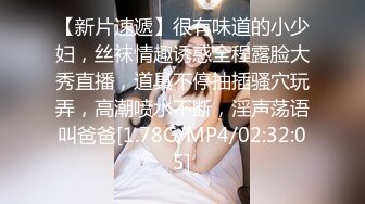 巅峰小姐姐两女一男激情啪啪大秀，情趣装网袜翘屁股摸逼后入骑乘轮着操