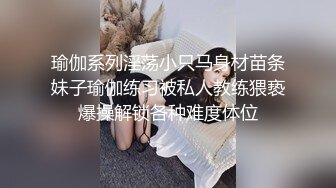  高挑大肢御姐范妹子大道具假屌自慰，白浆四溅卖力交吃屌舌头舔鲍鱼