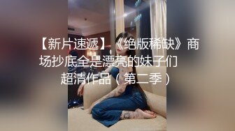 【新片速遞】  熟女妈妈 啊小老公 看到了吗 我的逼逼好痒 快来操我 来自漂亮妈妈的诱惑