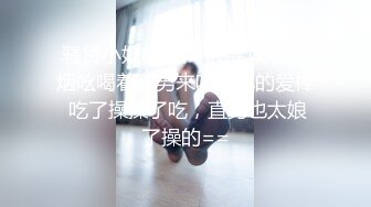 高颜值制服美女吃鸡 女子兵团美眉给你吃鸡鸡太诱惑了 关键技术还那么好