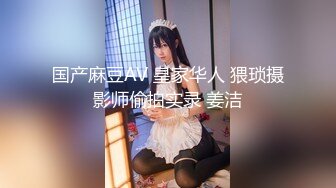 顶级双女大战 夏小希＆璃娜俏护士湿身全裸大解放