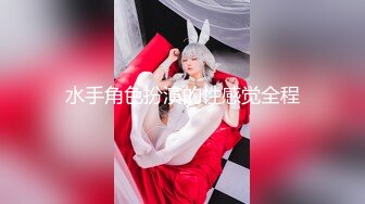 【百度云泄密】极品大奶美穴妹子日常生活记录影像第一部,被美女掏空的帅哥