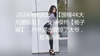 2024年，真实偷拍，良家少妇特享！【女子SPA】4天5场，极品美妇私密保养，手法娴熟