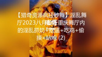 日常更新2023年7月31日个人自录国内女主播合集【162V】 (81)