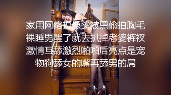 女M博主sex_seoul与他的主子日常说是主子但看着亲来亲去的更像情侣 玩一些离谱的 JB蘸巧克力当百奇吃什么的此外还有不少的足交内容绿奴视角多人运动等等质量佳(NO.16) (2)