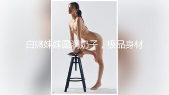 商场跟踪抄底短裙美女没想到她竟然没穿内裤可能跟的太近白了了我一眼还好没被发现