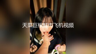 【新片速遞】 邪恶二人组下药迷翻美女模特❤️换上黑丝轮流爆插她的肥美大鲍鱼