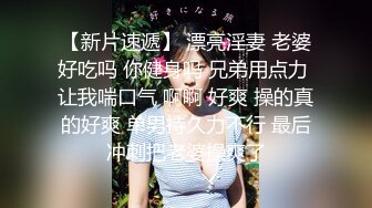 国产福利姬【Pudding果冻小姐】脸蛋身材超级无敌 脸穴同框VIP订阅