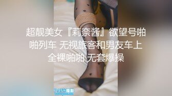 肉丝人妻熟女