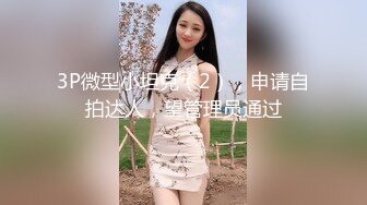 最新顶推！出道即巅峰新人露脸推特顶B王，人瘦奶大小魔女【蒂米】定制私拍，裸舞顶胯，道具紫薇无套啪啪内射