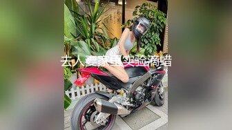 STP21736 挂羊头卖猪肉的老中医SPA养生馆 小哥趁机挑逗她 摸屁股就呻吟 抽出鸡巴插入 叫床就知道她多爽