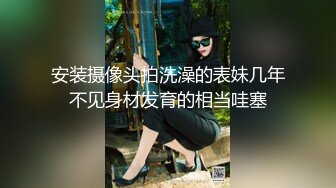 蜜桃影像傳媒 PME024 下藥親妹把她當母狗操 溫芮欣