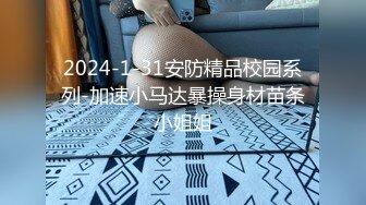 _白袜JK少女极品校花千金小姐 别人眼中的女神乖乖女 变成下贱倒贴小母狗一边挨操一边被羞辱，极致反差