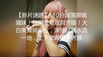 “我的骚儿子，射在妈妈的骚逼里”气质人妻伸舌头翻白眼淫语求儿子操2